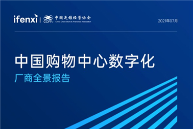 深圳市航軒科技有限公司